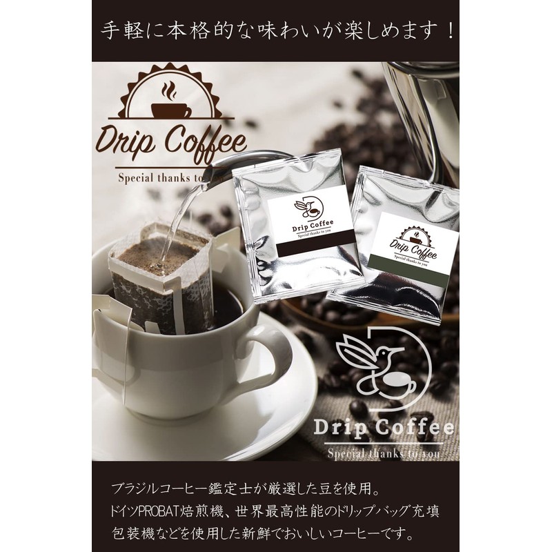Birthday Gift for Women Drip Coffee 8 Bags Boxed Gift