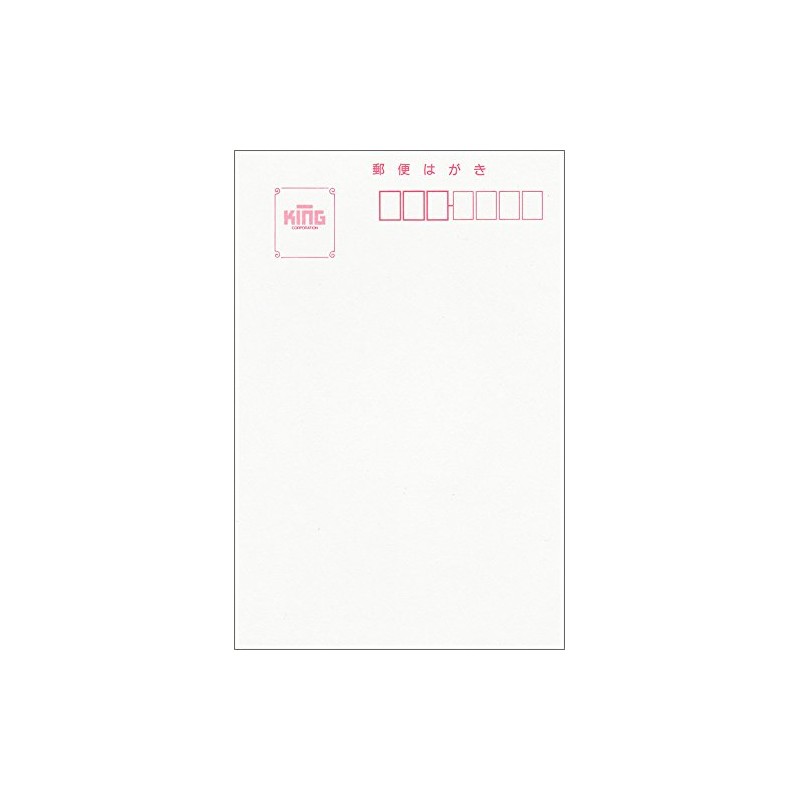 Attendance Postcards Reply Postcards (Wedding Receptions, Alumni Parties, Celebrations, Etc.)