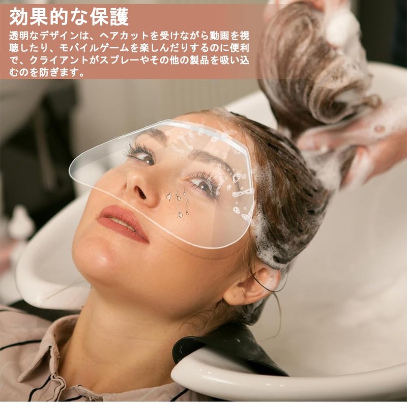 Zikanga Bangs Cut Guard, Face Guard, Set of 100, Cut