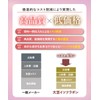 大豆イソフラボン 25mg アグリコン型 エクオール 乳酸菌 サプリメント サプリ 30粒 30日分