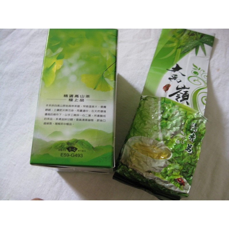 5.5 Oz (150 g) Taiwan DaYu Ling Oolong Tea -