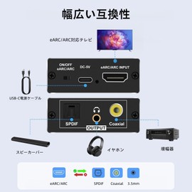 HDMI eARC/ARC Adapter, Audio Extractor, HDMI eARC/ARC Audio Separator, Optical Digital, SPDIF + Coaxial + 3.5 mm Output, Supports 192 KHz, Audio Separation, Compatible with TV, Soundbar, Amplifier, Speaker, Aluminum