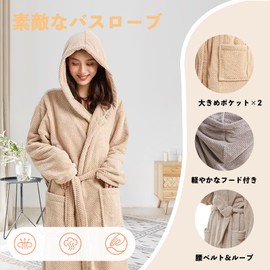 Orose Bathrobe, Gauze, Men's, Women's, Long Style, Loungewear, Thick Room Wear, Gentle Touch, Unisex, Hotel, Bathtub, Absorbent, Quick Drying, Heat Retention, Bath Towel, apricot