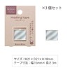 Kokuyo T-B1115-15X3SET Masking Tape, Bobbin Stripe, Gray, Set of 3