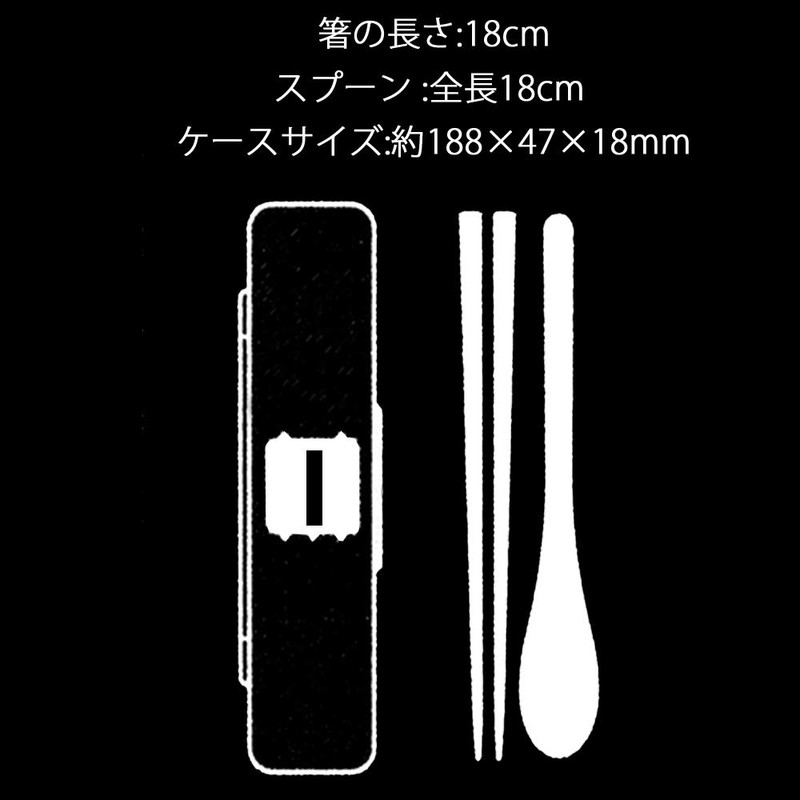 Skater CCS3SA My Neighbor Totoro Ghibli Chopsticks & Spoon Set