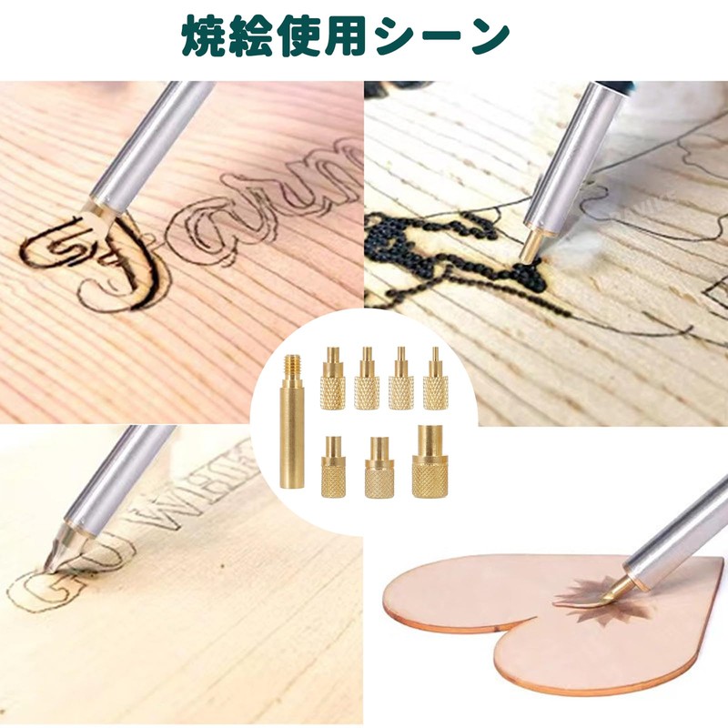 PAVIKE 8 Pcs Soldering Iron Insert Tips Heat Set Insert