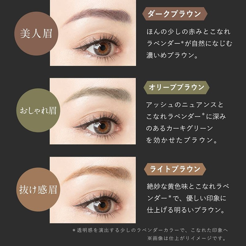 CAROME. Easy Drawing Eyebrow (Dark Brown) Eyebrow Pencil Darenogare Akimi