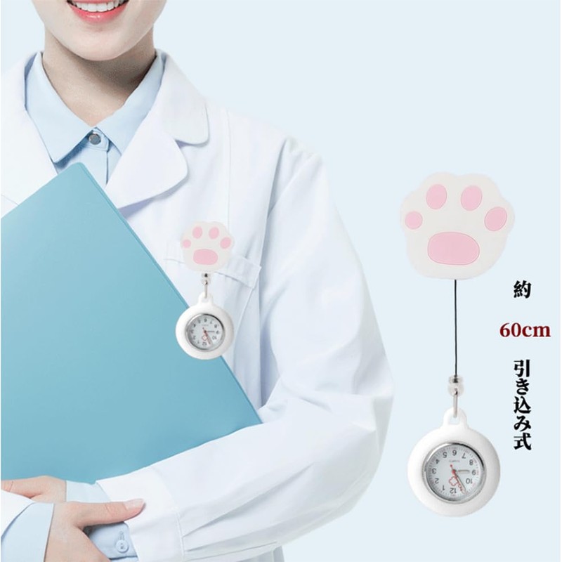 Nurse Watch, Pocket Watch, Clip Type, Easy to Read Pocket