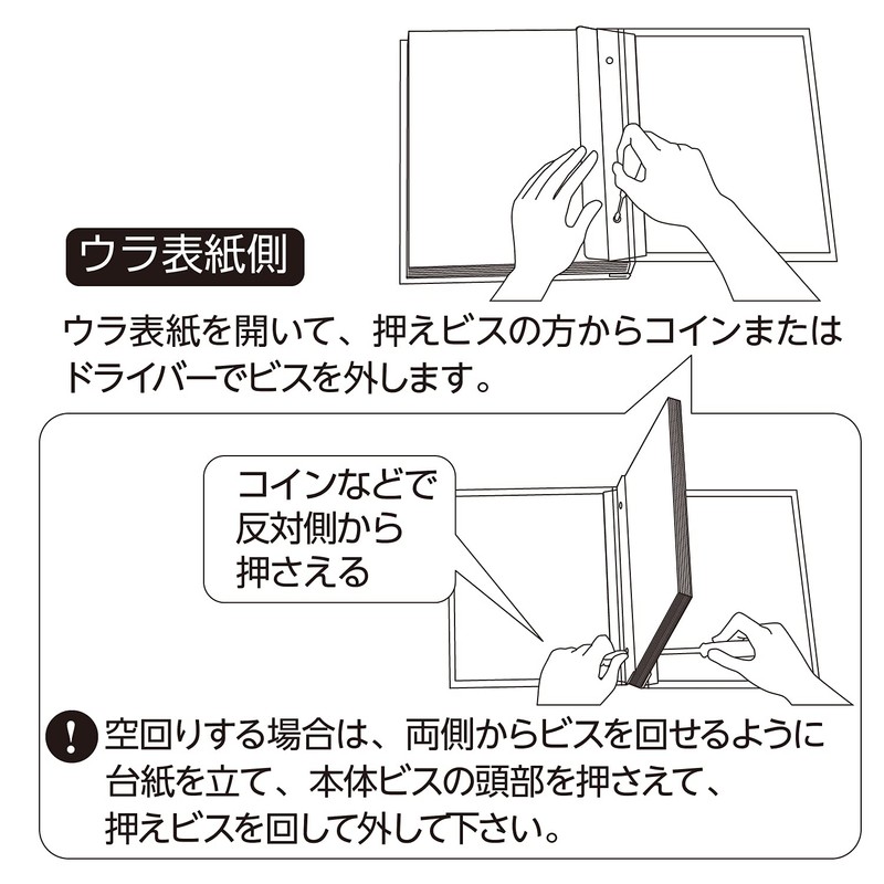 セキセイ SEKISEI アルバム フリー ライトフリーアルバム フレーム 11~20ページ オレンジ XP-5308-51