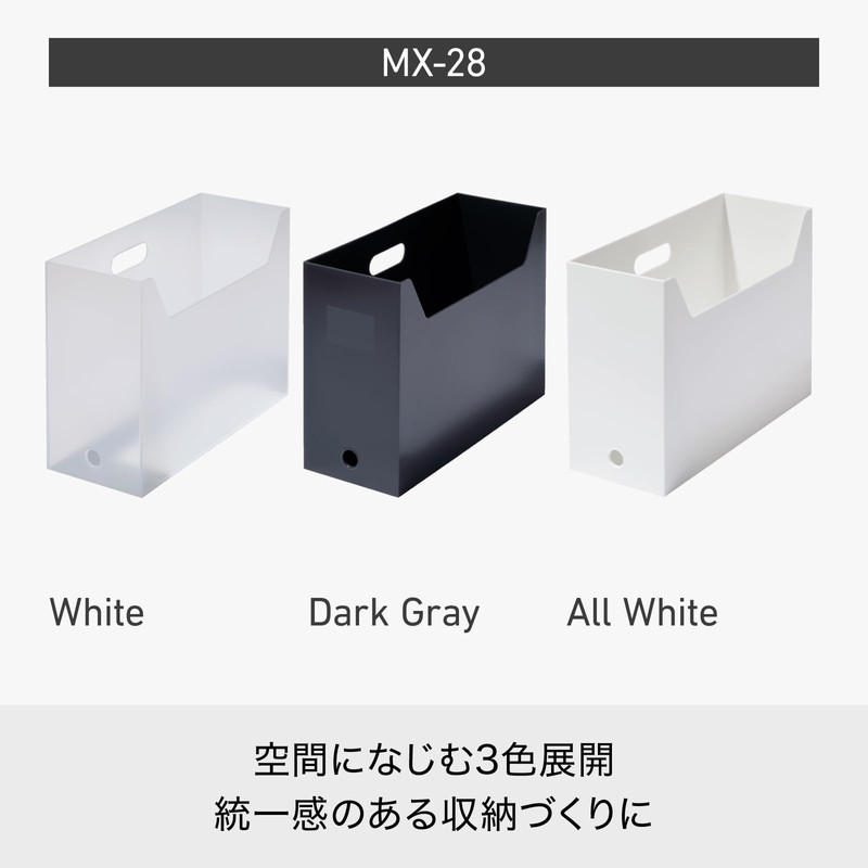 Like-It MX-28 Storage Case, File Box, Square, Wide, W x