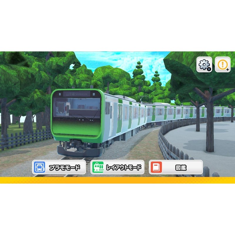 デジプラコレクション まるごと鉄道! デラックス -Switch