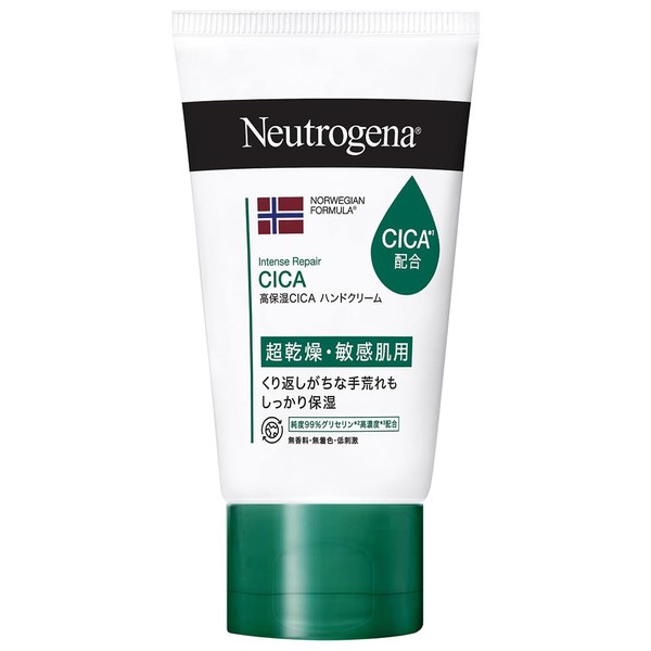 Neutrogena Norwegian Formula Intense Repair CICA Hand Cream, 1.8 oz (50 g) x 3 Packs