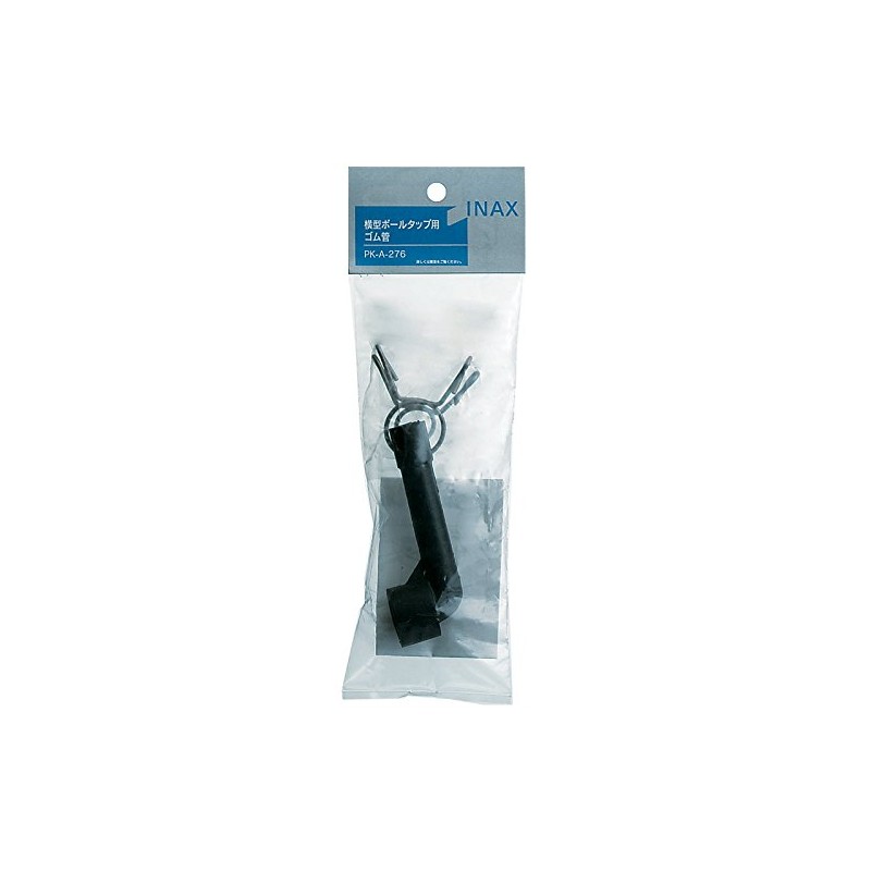 LIXIL INAX Rubber Tube for Ball Taps, Length 3.0 inches