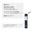 Wpc. AL02-031-002 Rain Umbrella [Air-Light] Leopard & Tiger Mini Navy