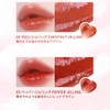 YNM Heart Gel Tint (04 CHESTUNUT JELLING, 0.09 oz (2.6