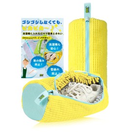 Shoe Laundry Net Shoe Laundry Net for Shoes Multi-functional, Washable, Durable, Prevents Damage to Shoes, Prevents Deformation, Cylindrical Type, Diameter 7.5 x Height 15.4 inches (19 x 39 cm