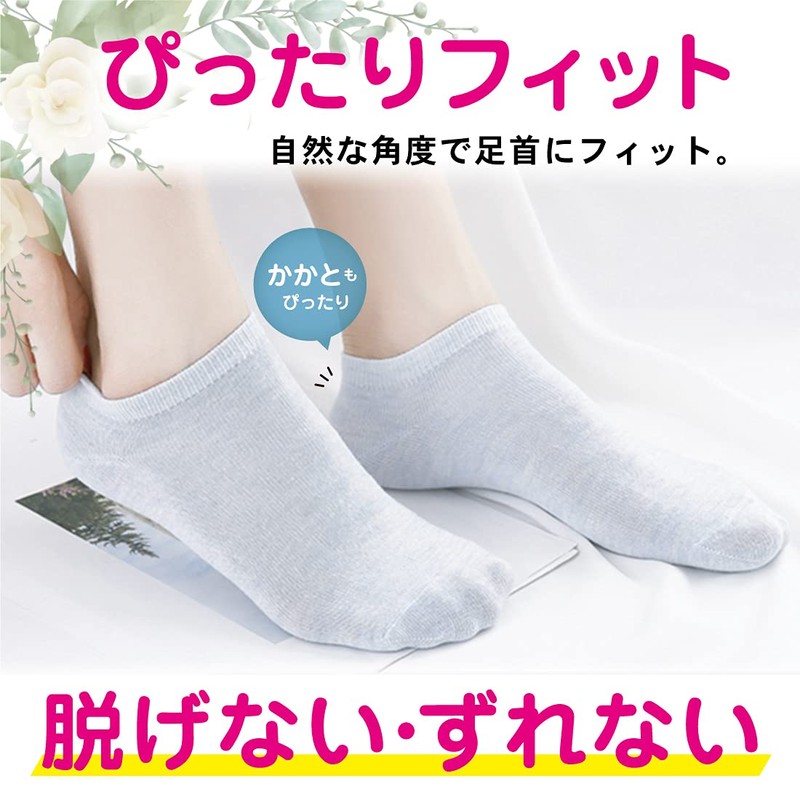 Lino Ulu 5 Pair Set x Ankle Socks x [Pastel