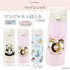 TOA mofusand Vacuum Double Layer Insulated Stainless Steel One Push