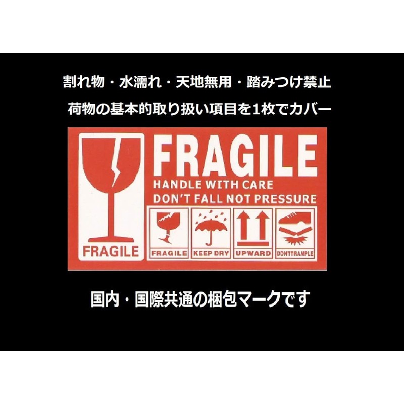 IPPON Fragile Packaging Labels, Fragile Stickers, Fragile Fragile Fragile Cracking