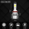 UB-Lab. Car Headlight LED Lamp High Beam White 6000K Waterproof