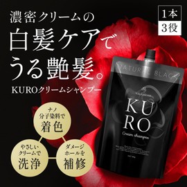 VALANROSE Color Shampoo Treatment, Gray Hair Dye, Balanrose KURO Cream Shampoo, Single Item, 14.1 oz (400 g), Natural Black (Natural Black), 6-in-1 Home Gray Hair Care, Kutumi Sayuri CM, Men's, Women's, Hair Manicure