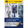 Dr. Scholl's Gel Active Insole Work for Standing Work M