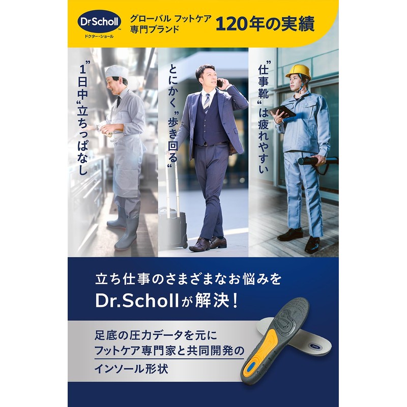 Dr. Scholl's Gel Active Insole Work for Standing Work M