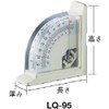 TRUSCO(トラスコ) レベルクォーター マグネット付き LQ-95