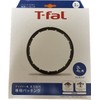 T-fal X3010010 (X3010005 (Part Number SS981009)