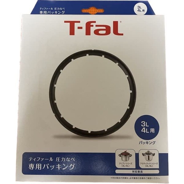 T-fal X3010010 (X3010005 (Part Number SS981009)