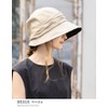 LOUN Sea Women's Hat, Large Size, Wide Brim, Cooling Sensation,