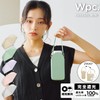 [2025] Wpc. 801-16896-102 Parasol Blackout Pochette Tiny Lavender <100% Light