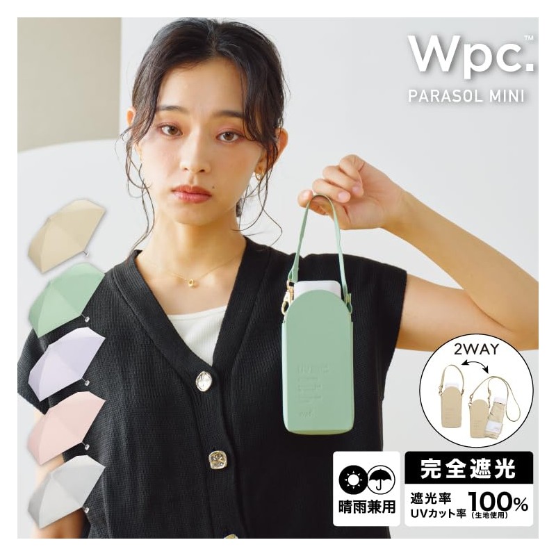 [2025] Wpc. 801-16896-102 Parasol Blackout Pochette Tiny Lavender <100% Light