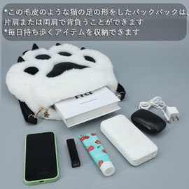GUFER Cat Paw Shaped Backpack, Fluffy, Cat Hand, Plush Bag, Lolita, Plush Backpack, Shoulder Bag, Cute Cat Paw Crossbody Bag, School Bag, Black