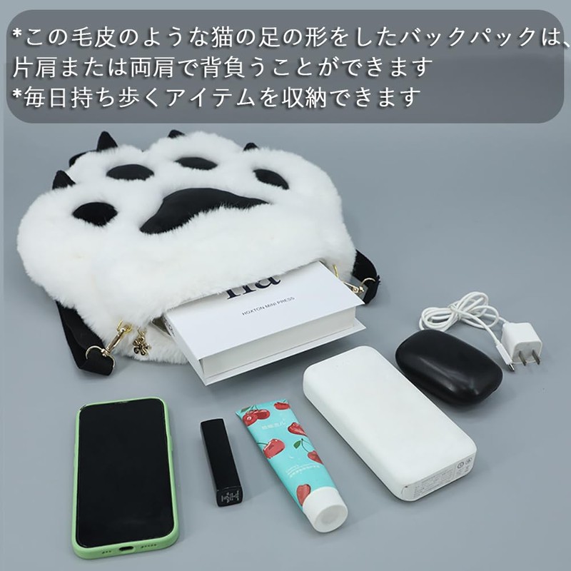 GUFER Cat Paw Shaped Backpack, Fluffy, Cat Hand, Plush Bag,