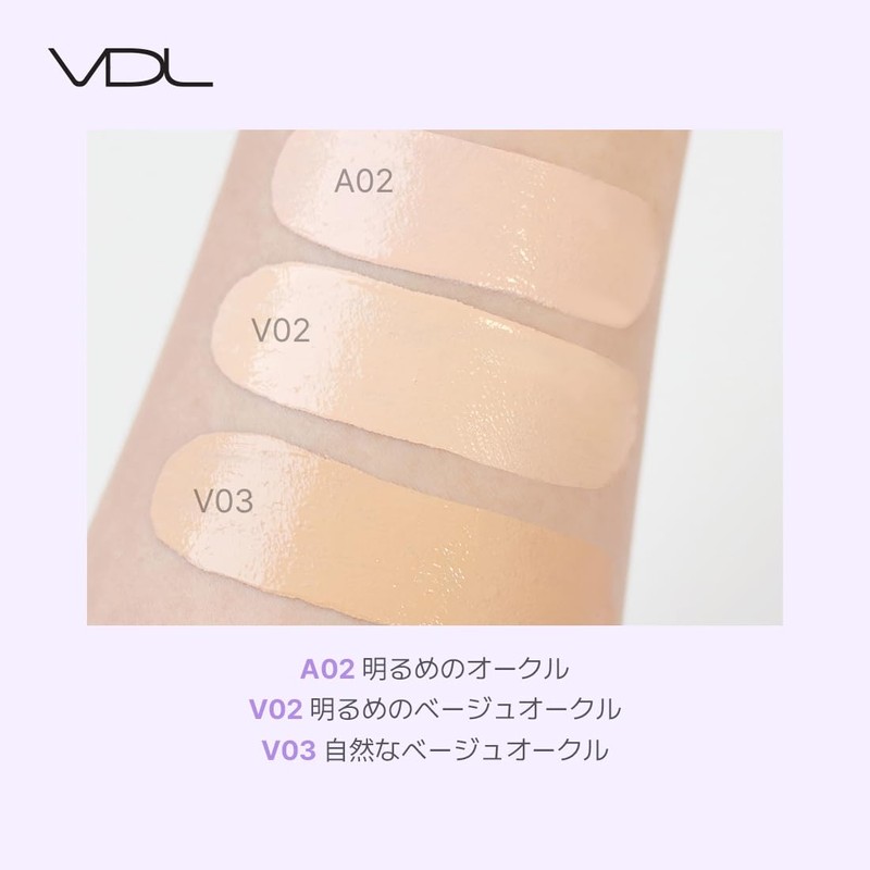 VDL Perfecting Silky Fit Cover Cushion Foundation V03