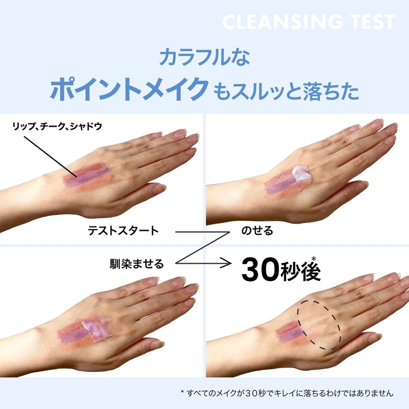 otaf: Otoahu Cleansing Balm (80g)