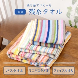 Simple Fresh Towel, Face Towel, Set of 2, 13.4 x 31.5 inches (34 x 80 cm)