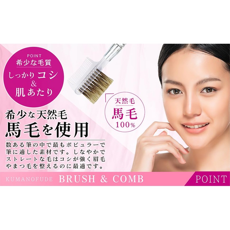 Hakuundou Kumano Brush Eyeshadow Brush Nose Shadow Concealer Brush Makeup