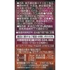 (Set of 6) Orihiro Nutukinase Capsules