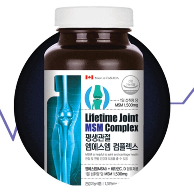 MSM Dietary Sulfur MSM Nutrition / 엠에스엠 식이유황 MSM영양제