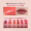 Lip Steeler (03: Power Pour Amber)