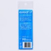 Wake Sangyo BR013 Crunching Tape for Sewing Velcro Black 1.0