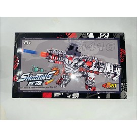 Shooting Elite Water Bead And Soft Bullet Duel Use Toy Gun.