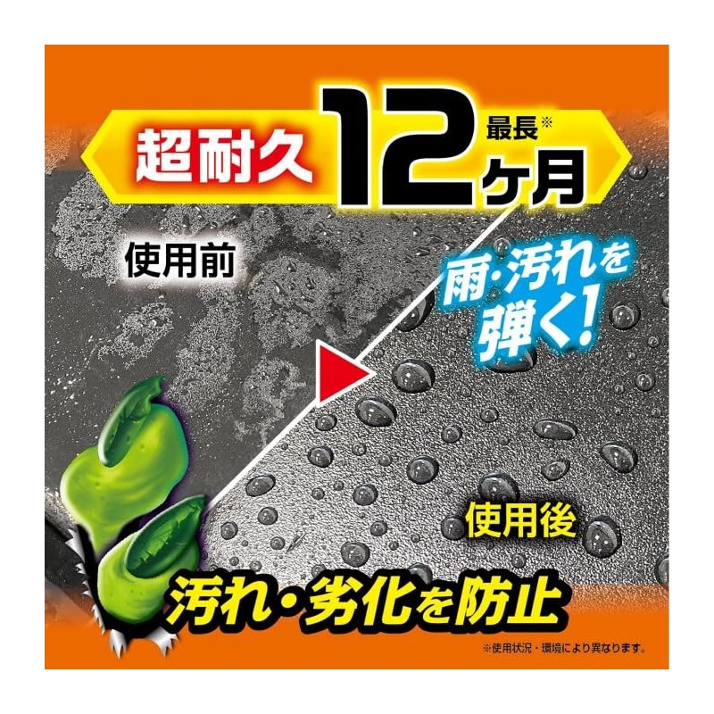 Pro Staff S211 Coated Monster Back on Black