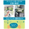 Seikou Sangyo EE-47 Car Supplies EXEA Tissue Holder, Black