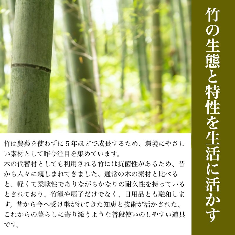 Kojusai Kosuge Tongs, Medium, 6.9 inches (17.5 cm), Bamboo/Made in