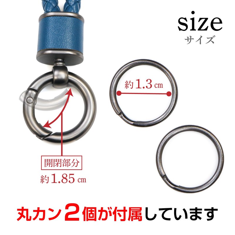 Kirakira Punpummaru Leather Key Chain Braided Key Leather Strap for