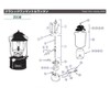 Coleman Generator 200B 300005622 Season's Lantern, 282 Lanterns, etc. (FF)