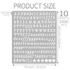 10 Sheets Small Letter Stickers - 0.5 Inch Handwritten White